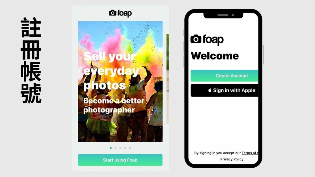 手機賺錢 app Foap 註冊帳號